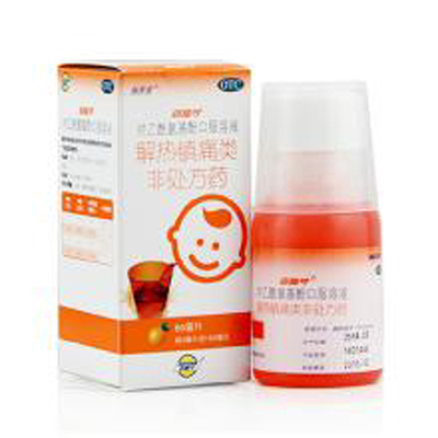 小儿退烧药的副作用 一二三四五逐个数一数！