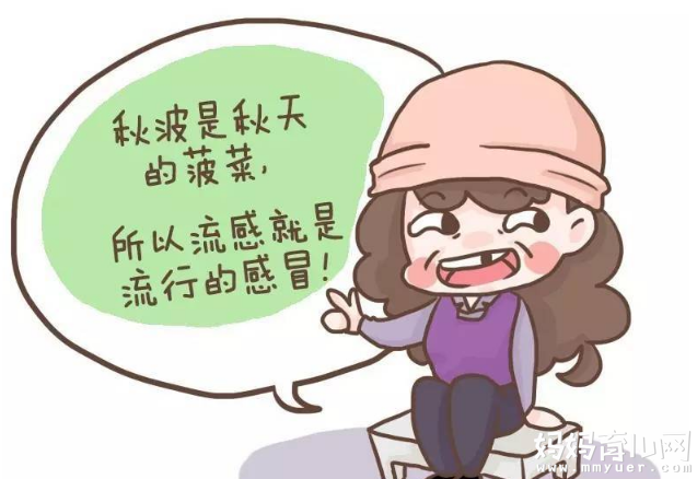 香港流感致人死亡 流感高发期该如何有效预防