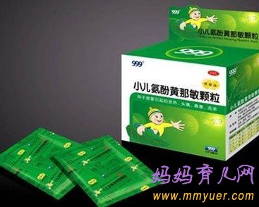 999（三九牌）小儿感冒颗粒效果怎么样？