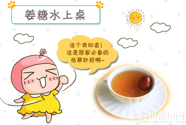 孩子咳嗽老不好 试试这些小偏方（风寒风热都管用）