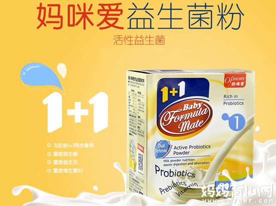 妈咪爱是小儿肠道疾病常用药 妈咪爱的作用 妈咪爱怎么吃