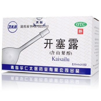 开塞露怎么用 育儿网为您详细介绍开塞露的用法