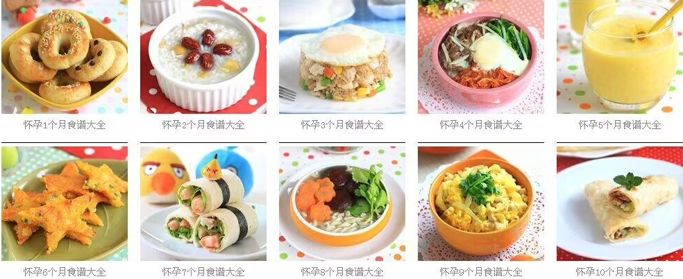 孕妇一周食谱表格