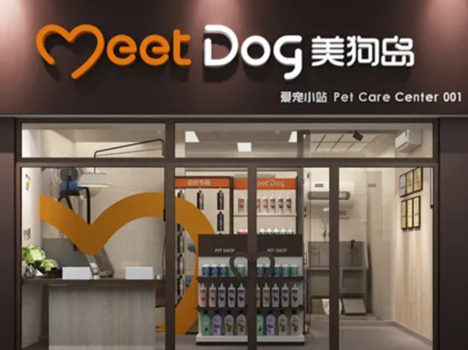 开宠物店需要具备哪些条件和要求