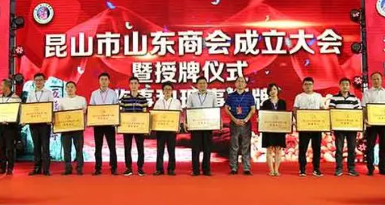成立协会有什么条件？