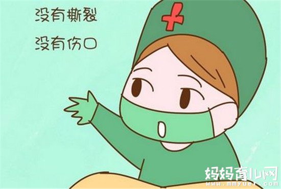 顺产也要拒绝伤口！教你怎样顺产无侧切无撕裂