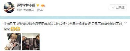 陈若仪月子餐曝光 三菜一汤还有苹果