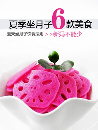夏天坐月子强烈推荐6款月子美食，让你补充营养不求人！