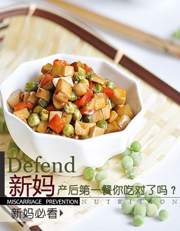 新妈必知：产后吃好第一究竟有多重要