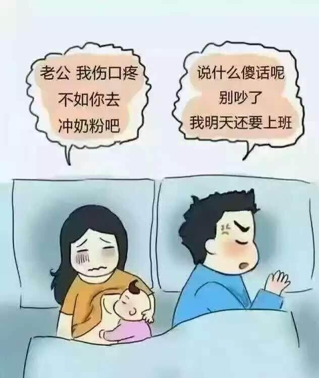有一种心酸叫生完孩子头几年 再好的感情也要经历的摧残