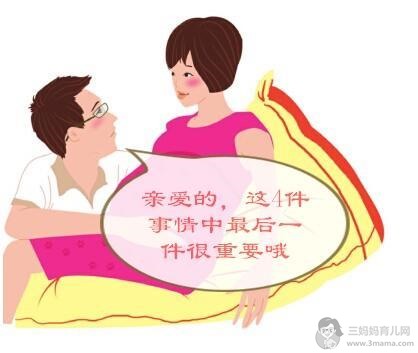 孕妈生bb前需知道的4件事儿 - 顺产