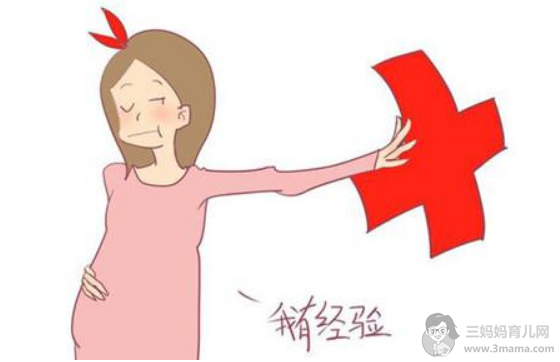 为什么有些孕妇顺产很快？一般由这四个方面决定，屁股大只是其一 - 顺产