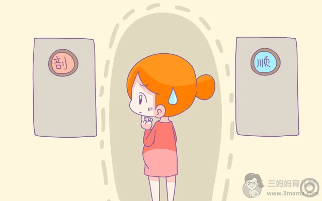 为什么现在大多年轻孕妈都害怕顺产？可不仅仅是因为怕疼！ - 顺产