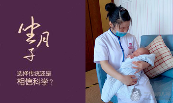 坐月子在家还是在月子中心，两种都体验过的我来说说 - 坐月子