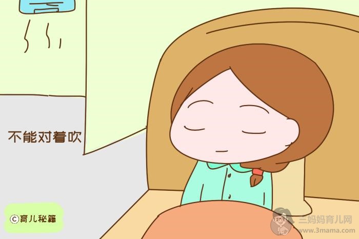 夏天坐月子要注意什么，否则自己受罪还容易落病根 - 坐月子