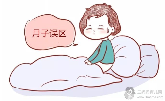 传统坐月子的方法都是存在误区的,如何避免 - 坐月子