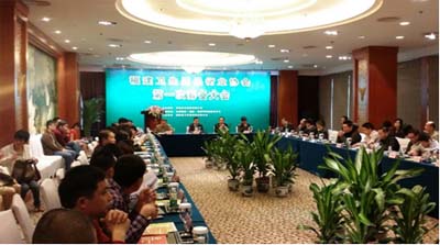 福建卫生用品行业协会第一次筹备大会召开