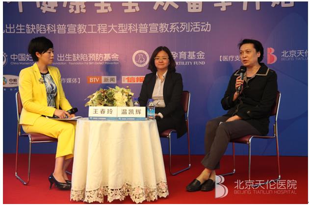 孕育专家?营养学博士：怎么吃有助于备孕?
