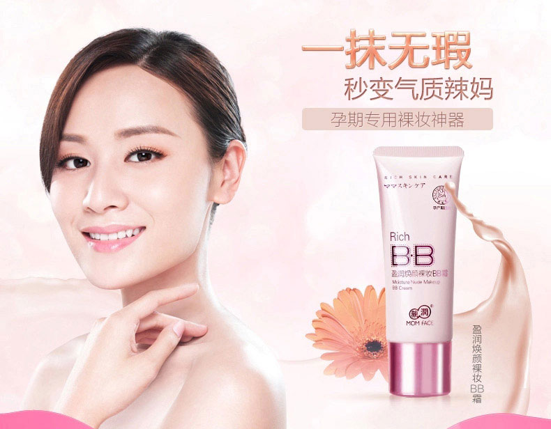 怀孕10周可以外面手婬吗