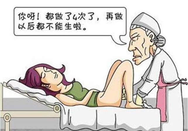 怀孕11周还能做人流吗