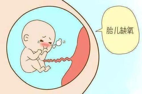 34周胎动频繁是缺氧吗