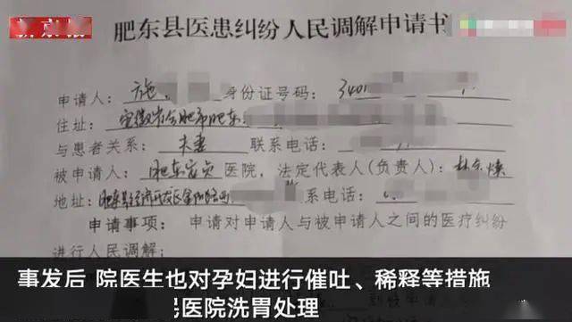 34周国家规定不保胎