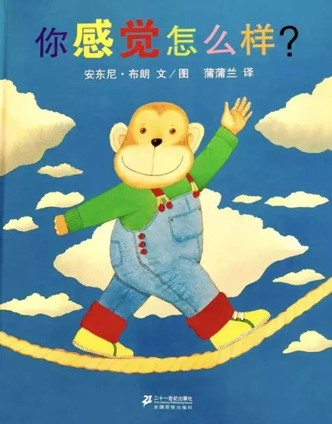 孕34周入盆是什么感觉