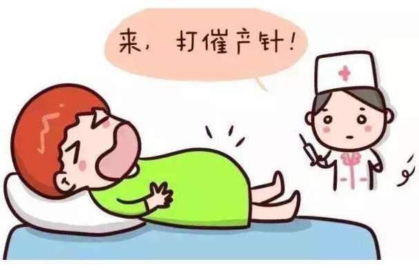 孕40周可以打催产素吗