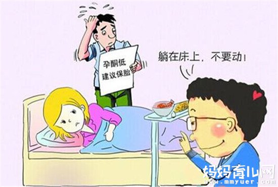 怀孕初期孕酮低的原因  孕酮低会不会流产