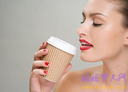 常喝奶茶导致不孕不育 你还敢喝吗？