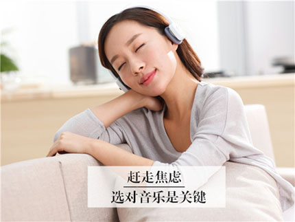 这样听音乐 助你赶跑产后焦虑