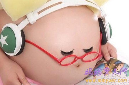 胎教过度是祸害 这些误区别去闯