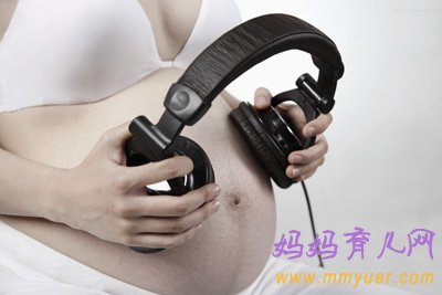 胎教音乐过度 影响胎儿听觉神经