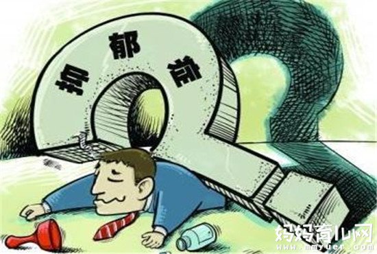轻度抑郁症怎么治疗的妙招  5个方法让你脱胎换骨！