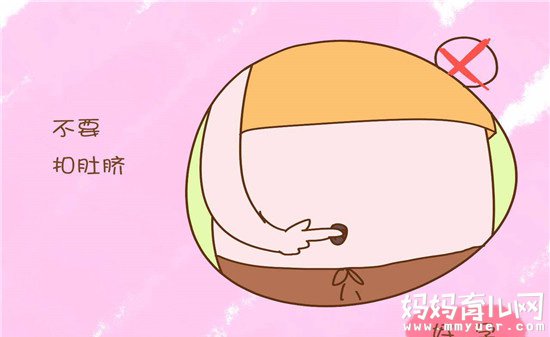 孕妇肚脐眼脏怎么办 孕妇清洗肚脐眼的3个步骤