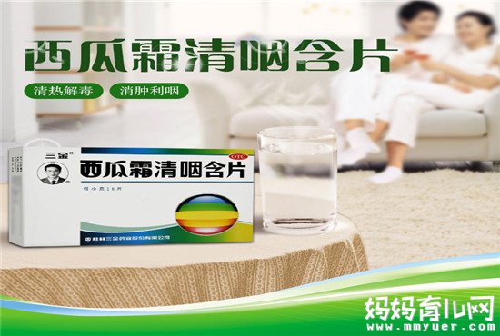 西瓜霜治疗口腔溃疡效果显著 孕妇口腔溃疡能用西瓜霜吗