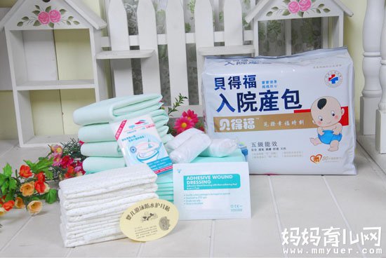 选好待产包 生产无烦恼 夏季待产包准备什么的窍门