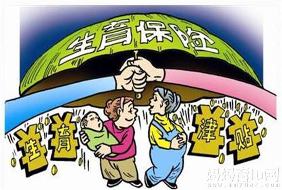 你必须知道的生育保险报销时间 再不行动就晚了！