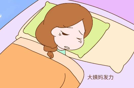 月经发黑有血块是怎么回事