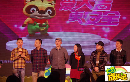 《大吉成长记》同名舞台剧将在北京儿艺上映
