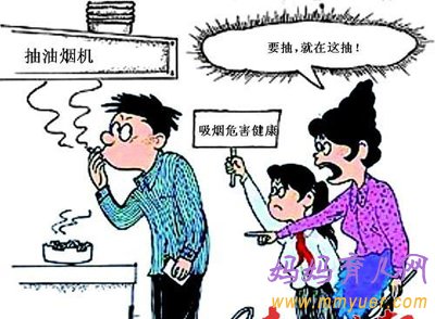 二手烟含40多种致癌物 长吸二手烟可让孩子“变笨”