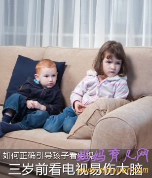 三岁前看电视危害多 损伤大脑或不长个