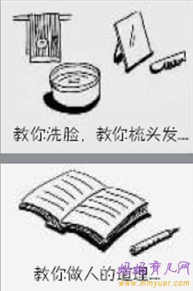 培养孩子有感恩之心的四个方法