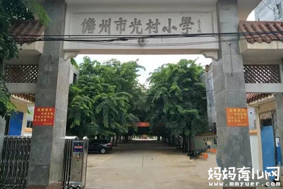 海南乡镇小学配5名校长 绩效工资高于一线教师