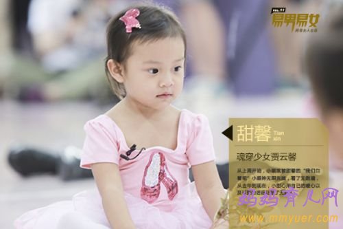 李小璐女儿贾云馨好丑 “别招惹我”搞笑经典语录笑翻人