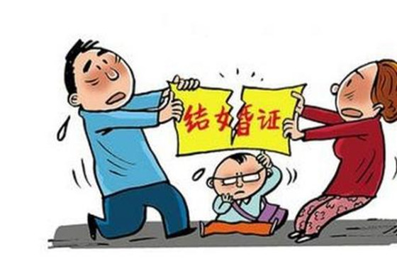 夫妻离婚 关于孩子抚养权划分的问题详解