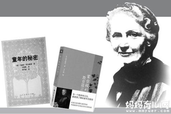 蒙台梭利教育理念十句名言 精髓中的精髓！