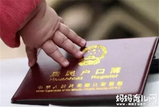 宝宝上户口有时间限制吗 宝宝上户口需要什么材料