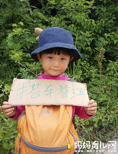 4岁女童随父母游中国 每天徒步15公里遭质疑
