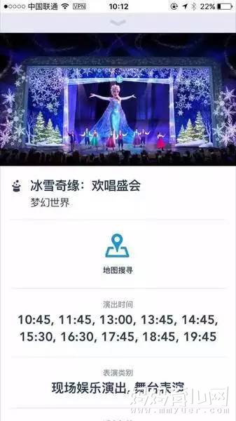 上海迪士尼旅游攻略 从入园准备到应急小贴士（超全版）